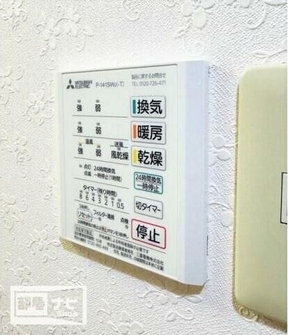 物件内観写真12　