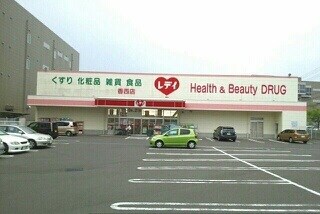 物件内観写真19　(その他)