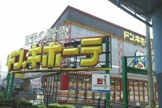 物件内観写真15　(その他)