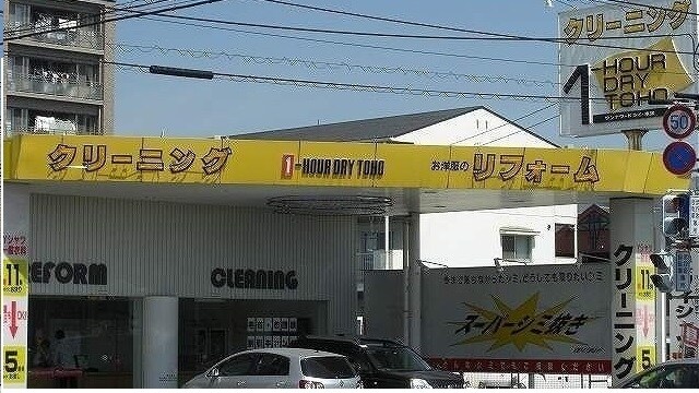 物件内観写真16　(その他)