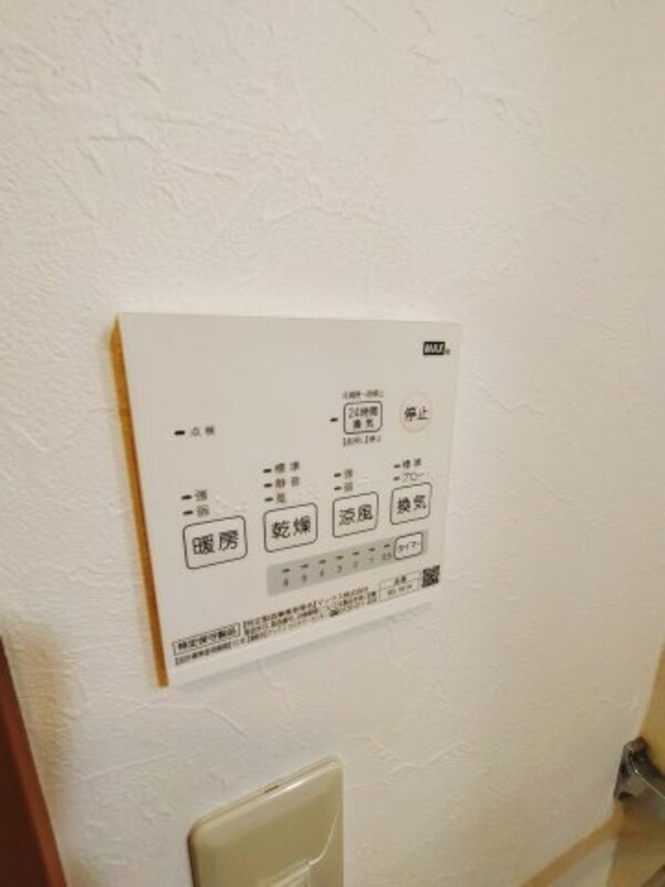 建物設備(浴室乾燥機)