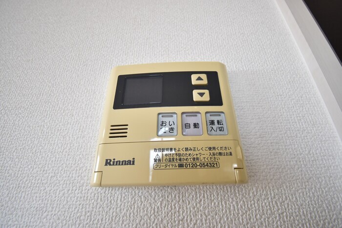 物件内観写真18　(追い焚き給湯)