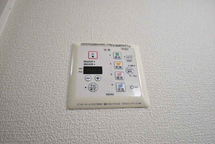 物件内観写真22　(浴室換気乾燥機)