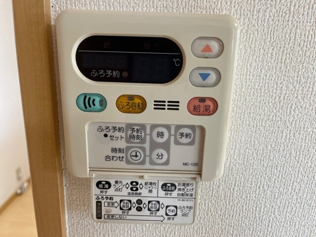 物件内観写真17　(給湯リモコン(イメージ))