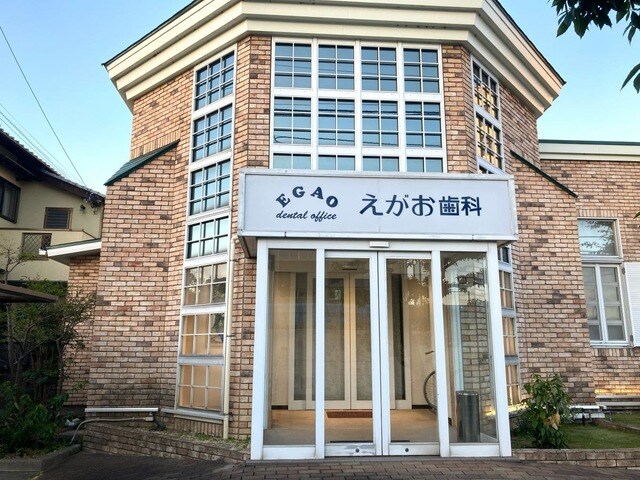 物件内観写真26　(えがお歯科 1km)