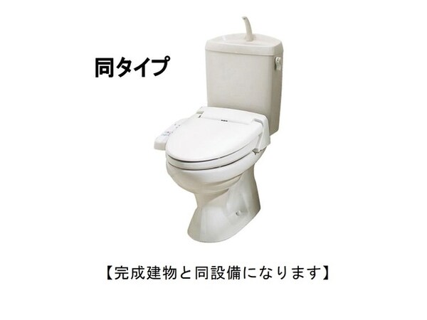 トイレ(その他設備)