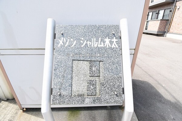 名盤