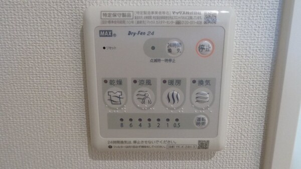 建物設備(浴室乾燥機)