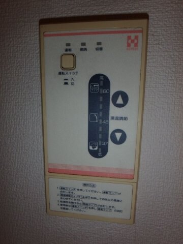 物件内観写真10　