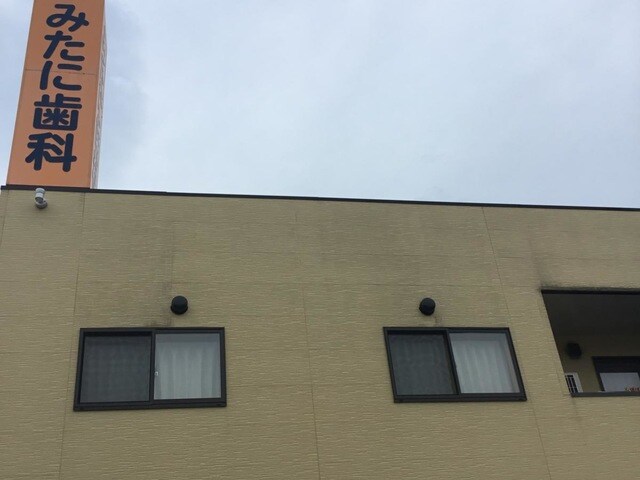 物件内観写真26　(みたに歯科クリニック 0.2km)