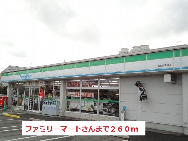 物件内観写真15　(その他)