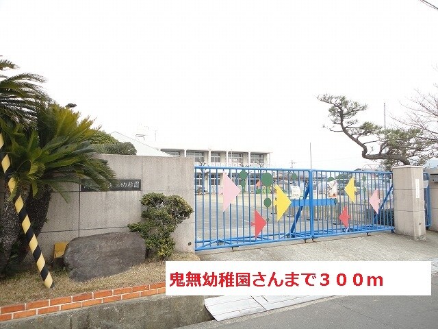 物件内観写真16　(その他)