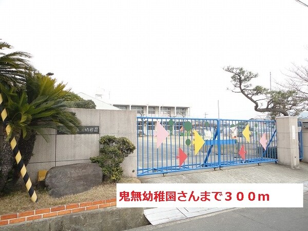 その他(その他)