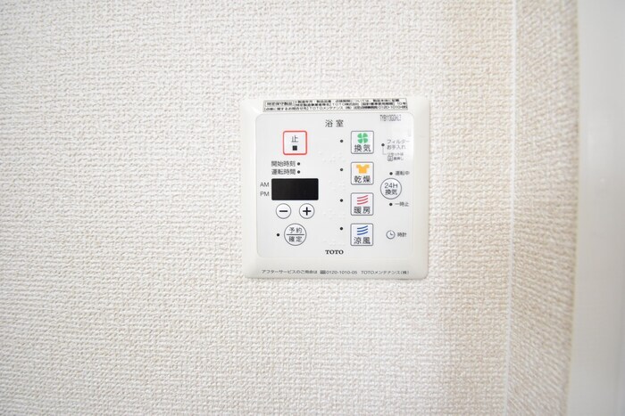 物件内観写真24　(浴室換気乾燥機)