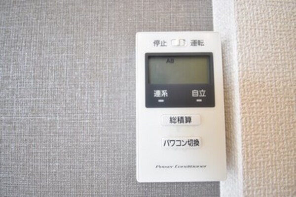 建物設備(その他設備)