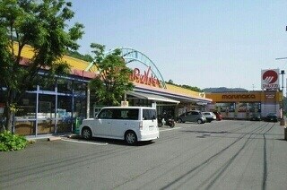 物件内観写真15　(その他)