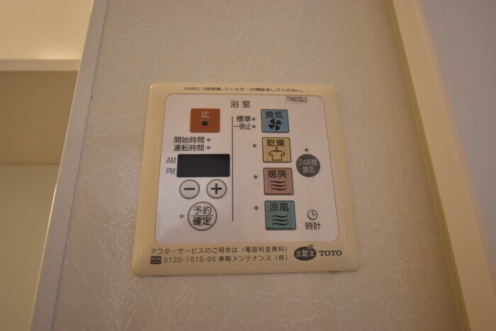 物件内観写真15　(浴室換気乾燥機)