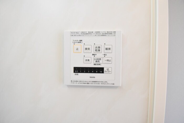 物件内観写真14　(浴室換気乾燥機)