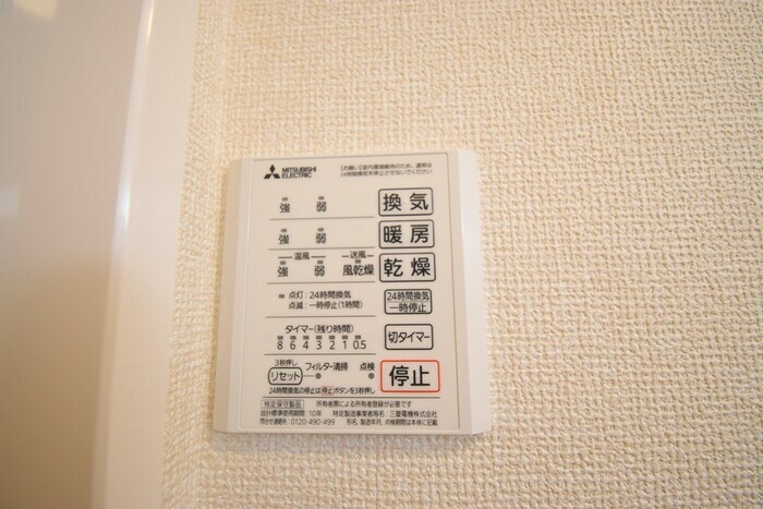 物件内観写真15　(浴室換気乾燥機)