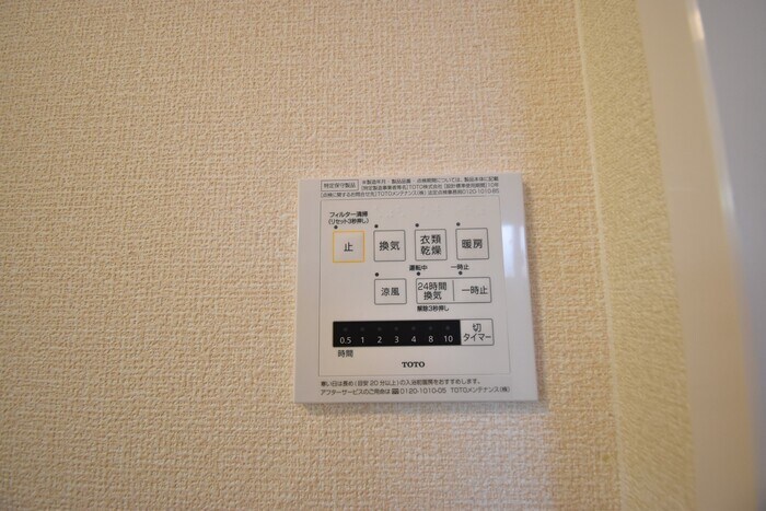 物件内観写真14　(浴室換気乾燥機)