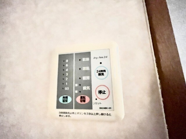 物件内観写真22　(浴室乾燥機パネル)