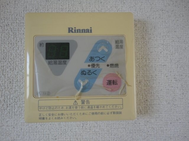 物件内観写真17　(給湯パネル)