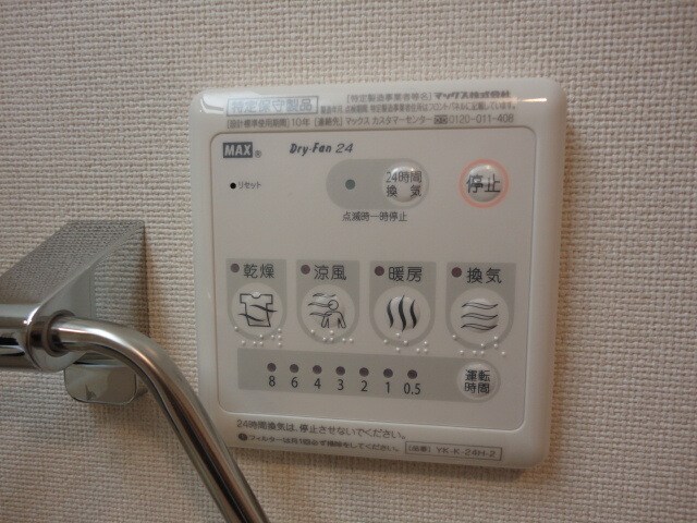 物件内観写真16　(浴室乾燥機)