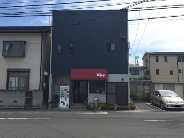 物件内観写真26　(茶輪子 0.4km)