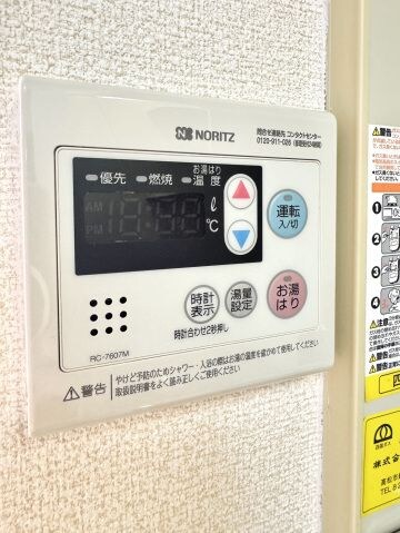 物件内観写真16　