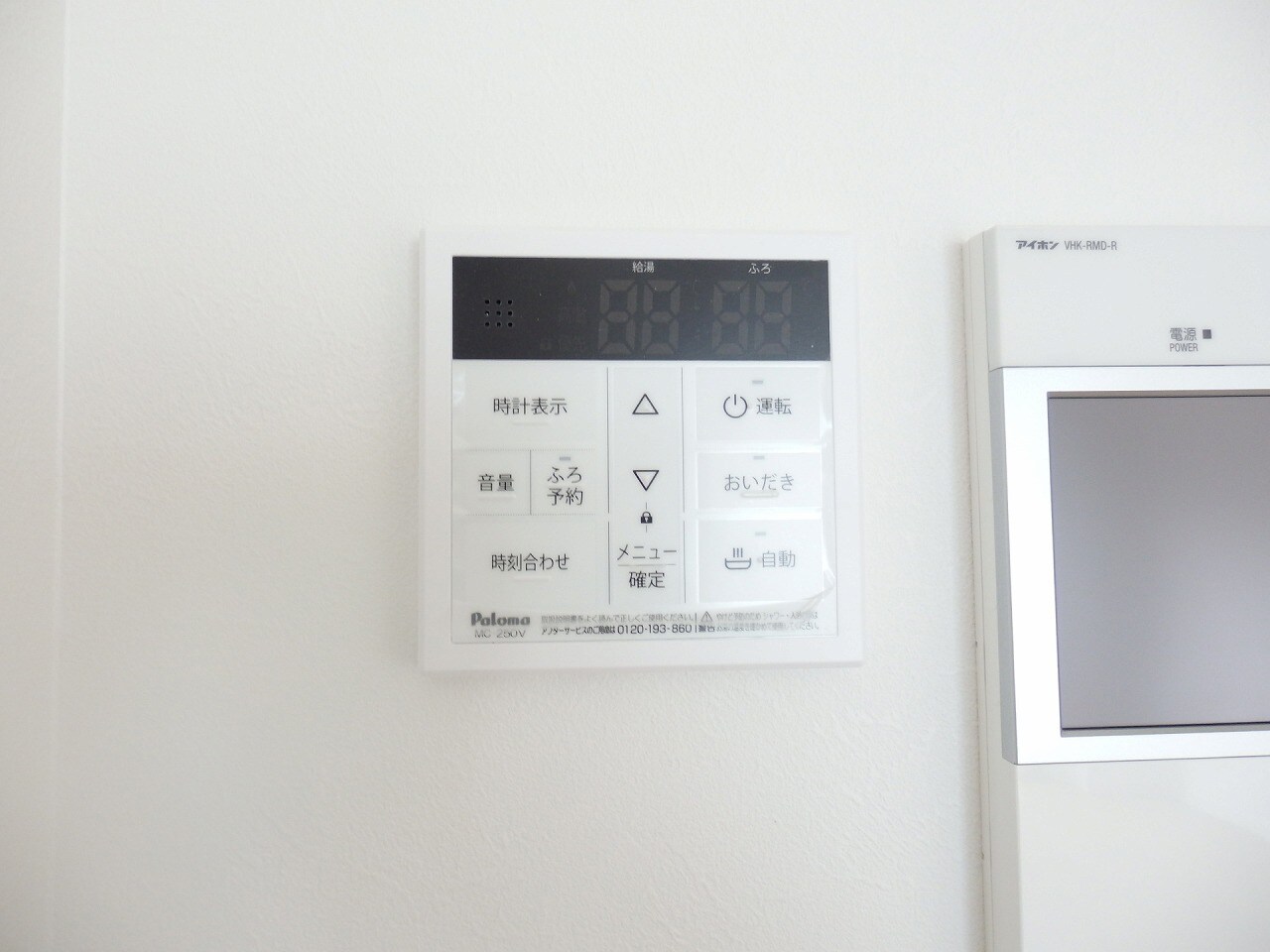 物件内観写真14　