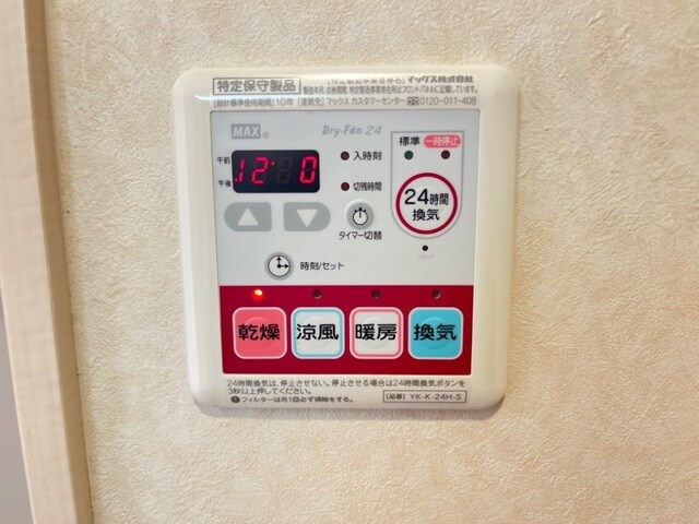 物件内観写真21　(浴室乾燥機パネル)