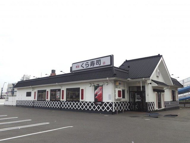 物件内観写真27　(くら寿司 高松上天神店 0.2km)