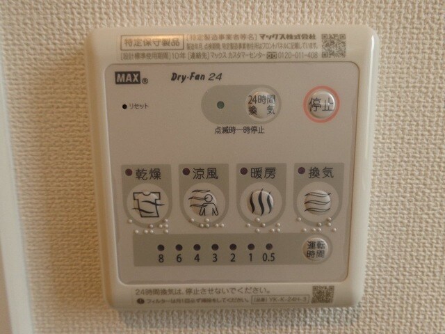 物件内観写真22　(浴室乾燥機)