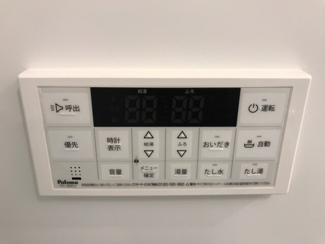 物件内観写真17　(追い焚き機能付き)
