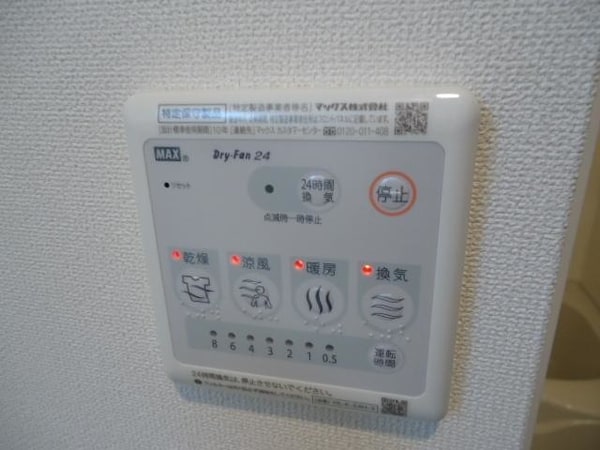 浴室乾燥機