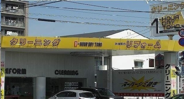 物件内観写真17　(その他)