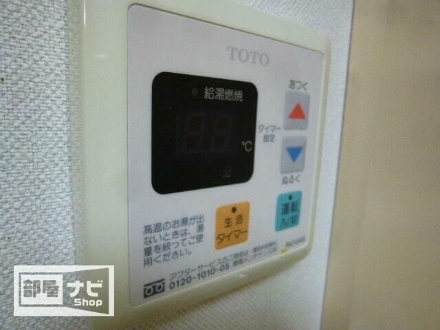 物件内観写真14　