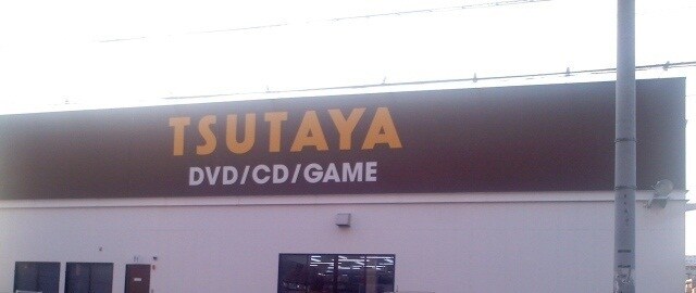 物件内観写真18　(その他)