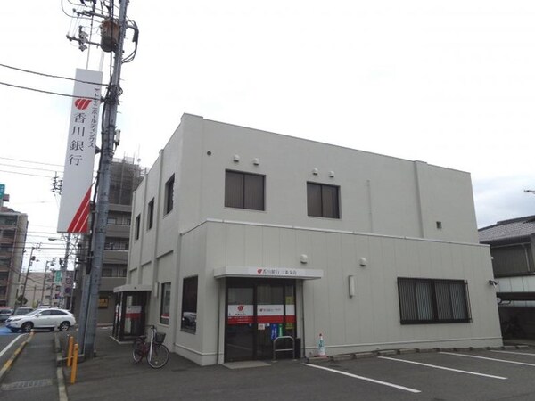 香川銀行三条支店 0.2km