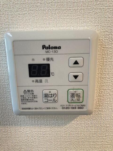 物件内観写真15　