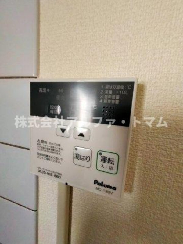 建物設備