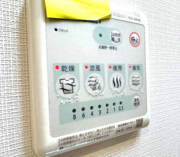 建物設備