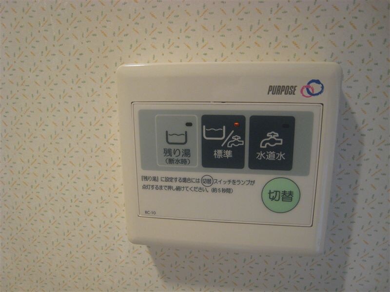 物件内観写真18　