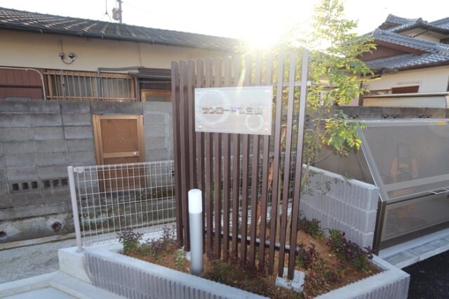 物件内観写真25　(名称板)