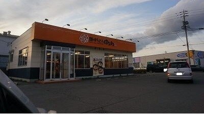 物件内観写真15　(その他)