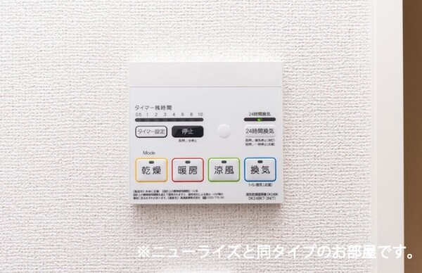 建物設備(その他設備)