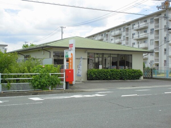 高松田村町郵便局