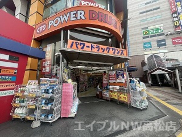 周辺環境(パワードラッグワンズ 瓦町店 345m)