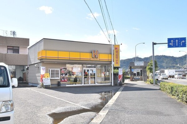 ほっかほっか亭円座店