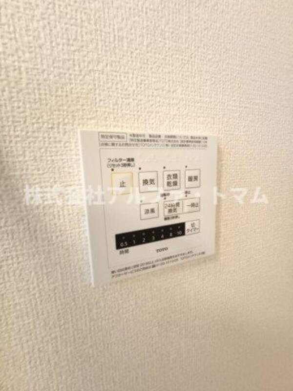 建物設備